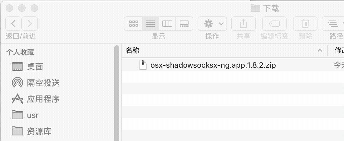 shadowsocks client for mac
